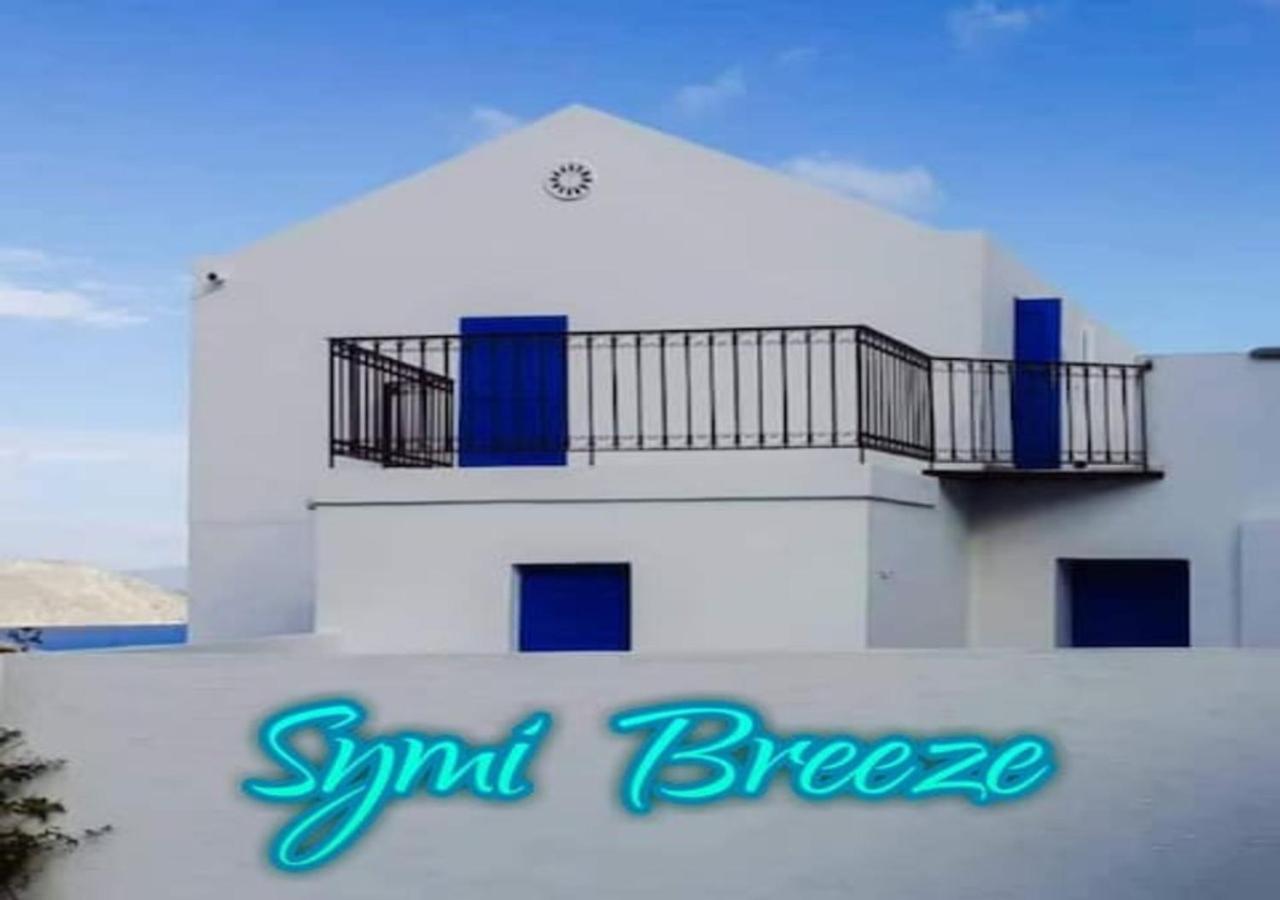 Symi Breeze Villa Extérieur photo